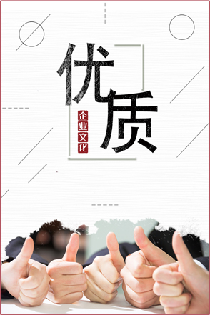 企业文化(图2)